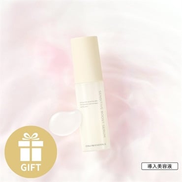 オンリーミネラル Nude センシティブブーストセラム 45mL