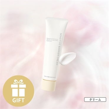 オンリーミネラル Nude センシティブバリアクリーム 50g