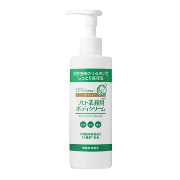 プロ･業務用ボディクリーム セラミド*(250g)