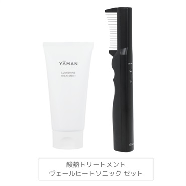 【50％OFF】酸熱トリートメント×くし型浸透機器セット