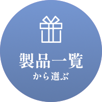 比較して美顔器診断