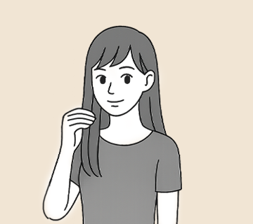 毛束をとる